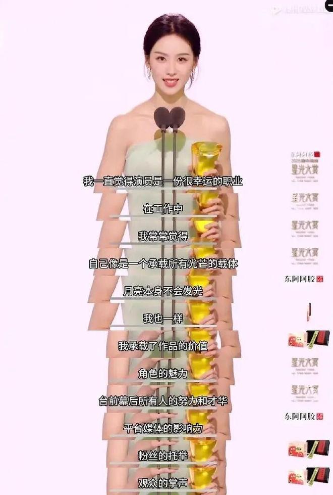 强爆剧_事业迎来春天_