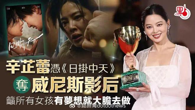 《日挂中天》：一锅炖坏的高级狗血__《日挂中天》：一锅炖坏的高级狗血