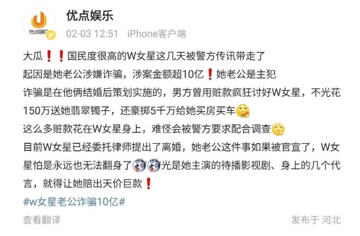 前夫诈骗判刑会连累家属吗__诈骗者判曝受害前夫案件