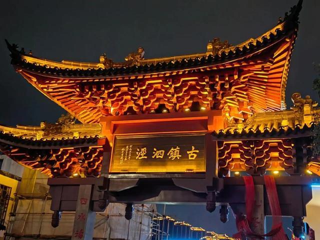 松江烟酒店__鹧鸪天家住苍烟落照间