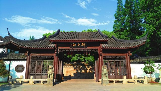 松江烟酒店_鹧鸪天家住苍烟落照间_