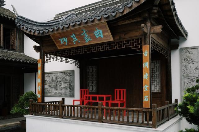 鹧鸪天家住苍烟落照间__松江烟酒店