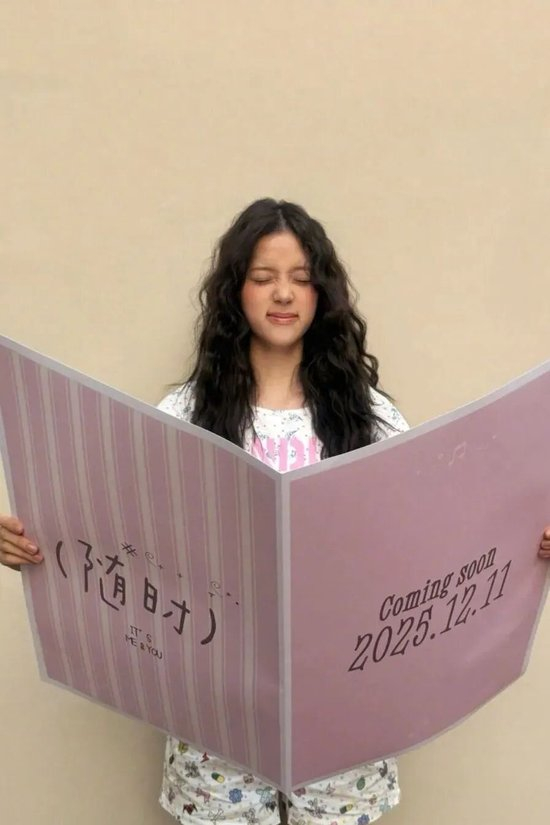 _深入欧阳娜娜_欧阳娜娜艺术感随拍