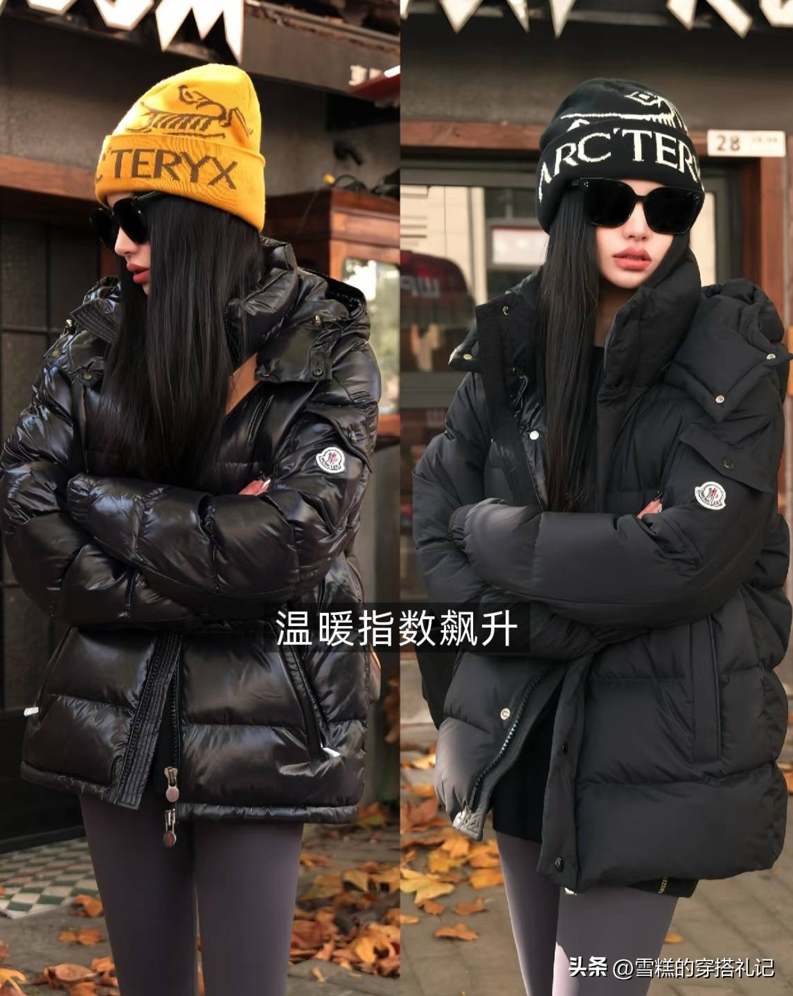 _瑜伽服街头新时尚_瑜伽街拍库