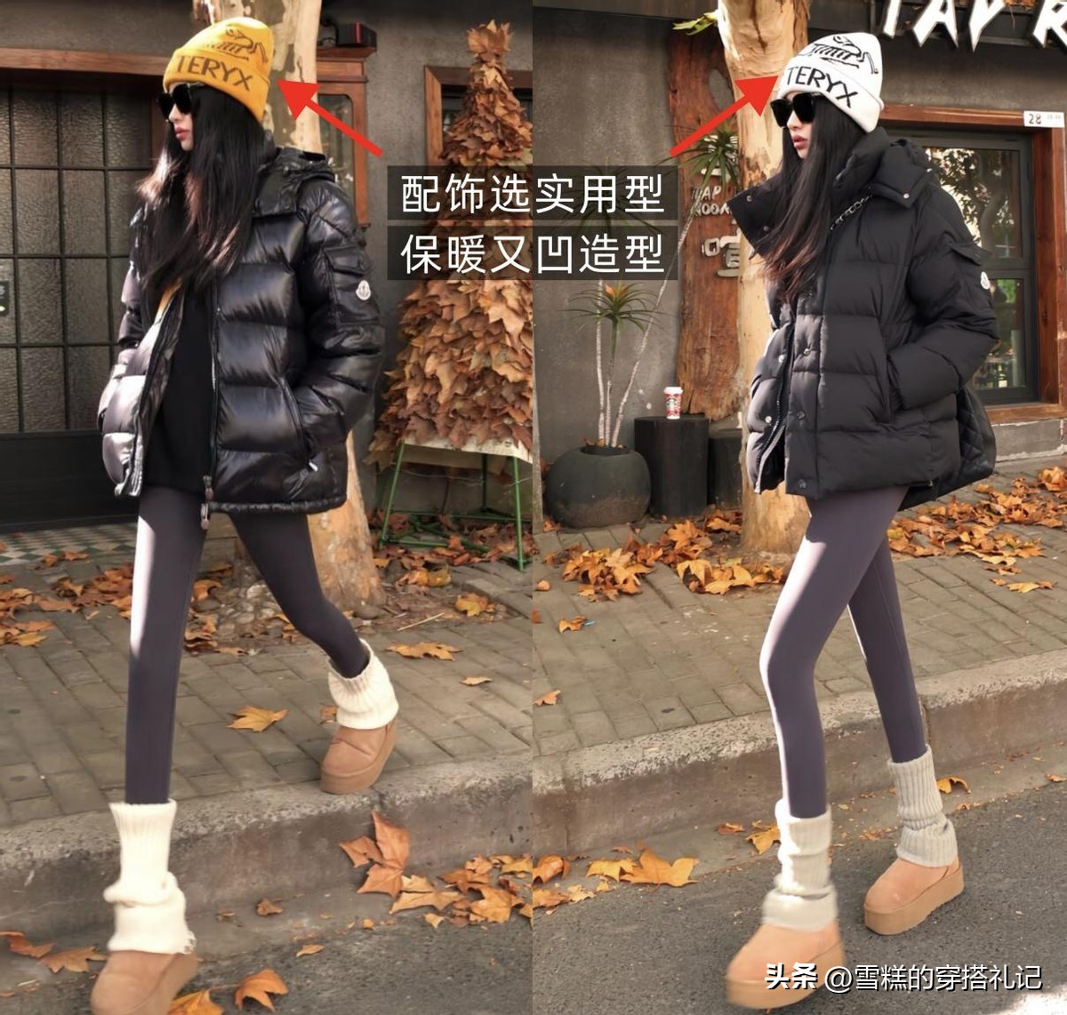 _瑜伽街拍库_瑜伽服街头新时尚