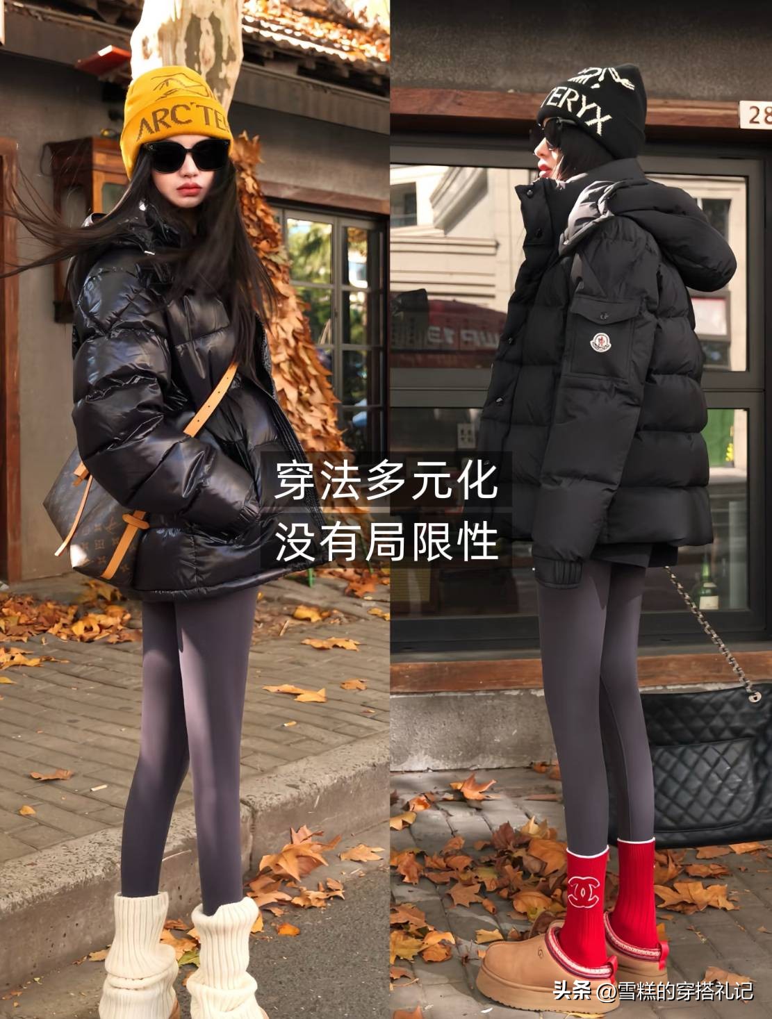 _瑜伽服街头新时尚_瑜伽街拍库