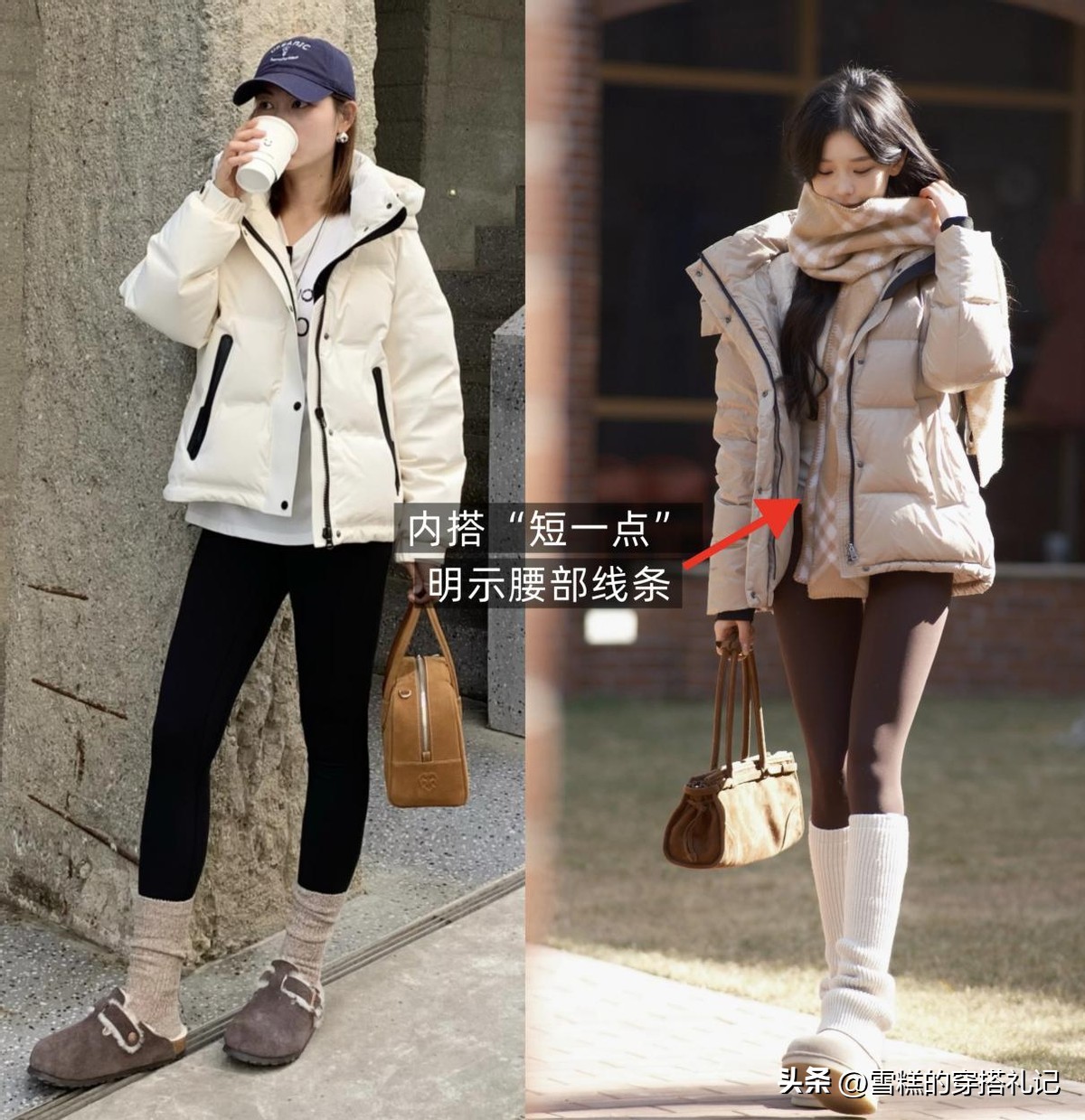 _瑜伽街拍库_瑜伽服街头新时尚