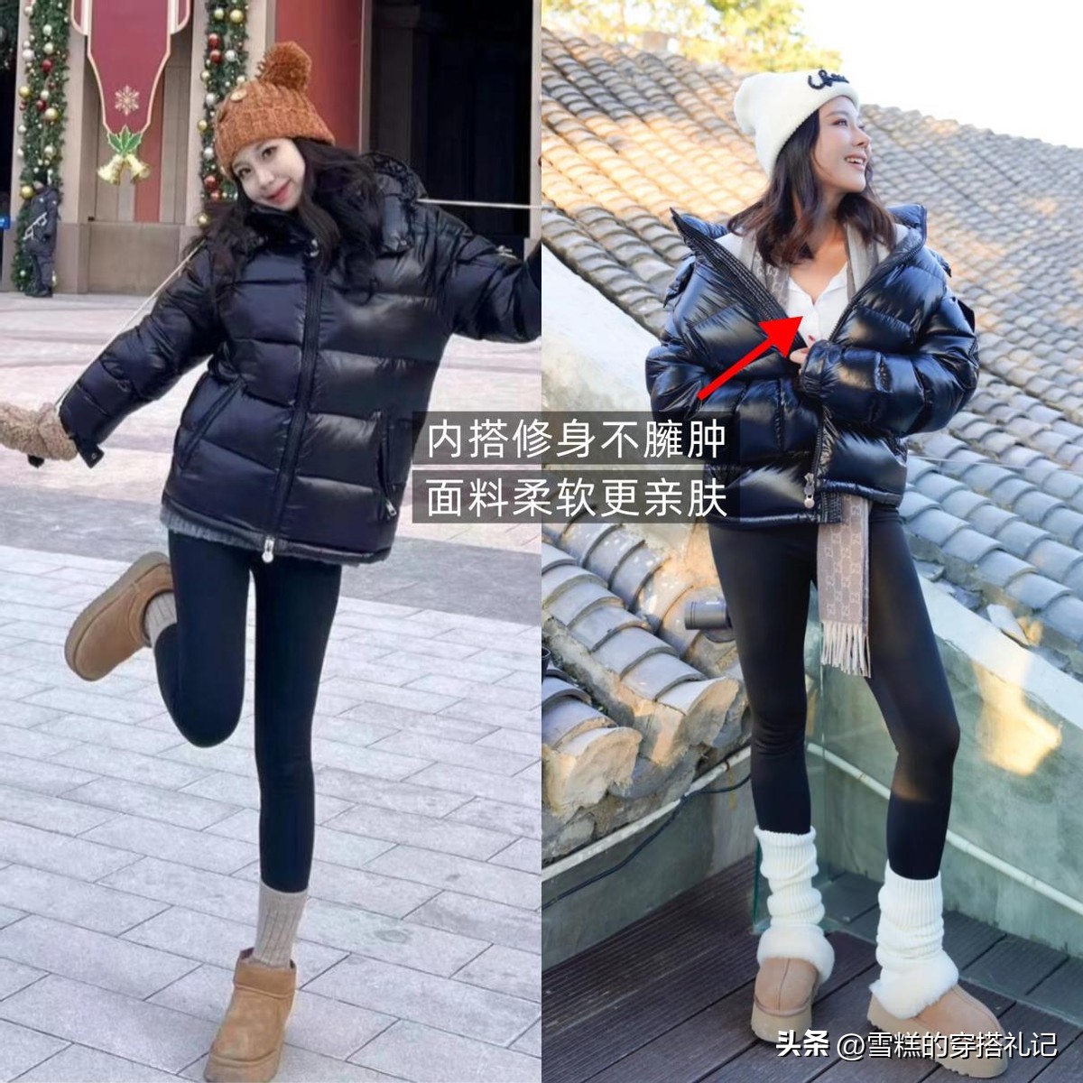 _瑜伽服街头新时尚_瑜伽街拍库