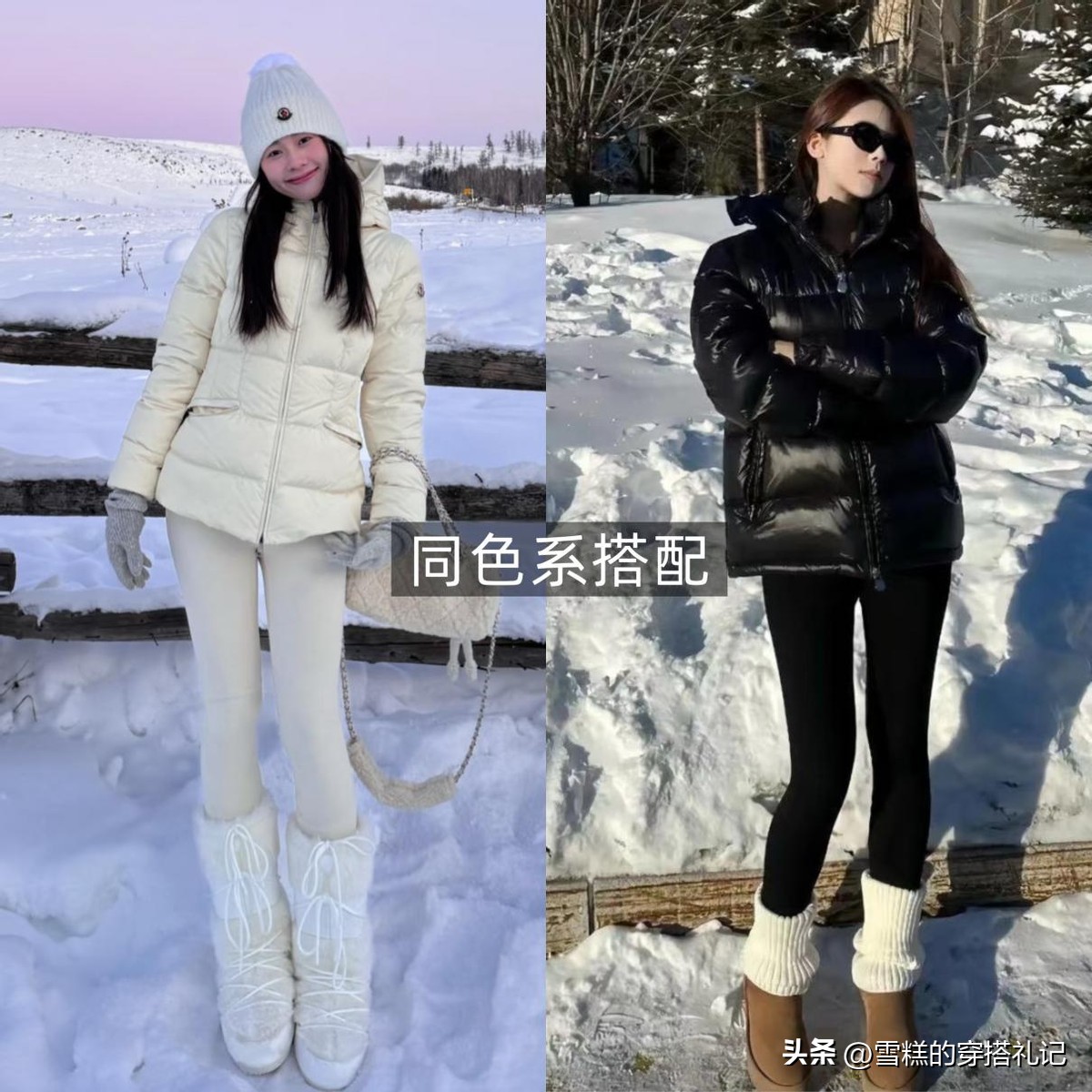 瑜伽服街头新时尚__瑜伽街拍库