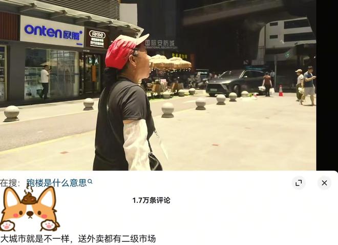 佟湘玉和邢捕头再合体，闫妮勇闯深圳替儿还债搞乌龙，励志又搞笑_佟湘玉和邢捕头再合体，闫妮勇闯深圳替儿还债搞乌龙，励志又搞笑_