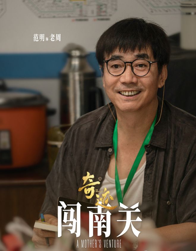 佟湘玉和邢捕头再合体，闫妮勇闯深圳替儿还债搞乌龙，励志又搞笑__佟湘玉和邢捕头再合体，闫妮勇闯深圳替儿还债搞乌龙，励志又搞笑