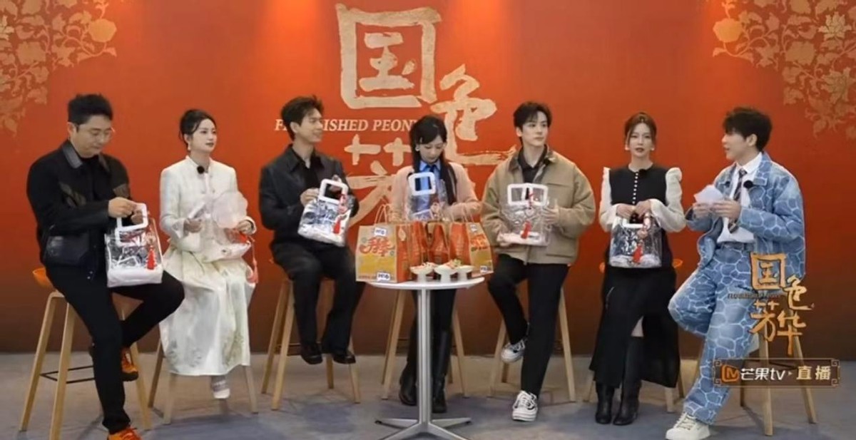 _水嫩倍现臻美套装_嫩帅直播杨紫芳华拉满是哪一期