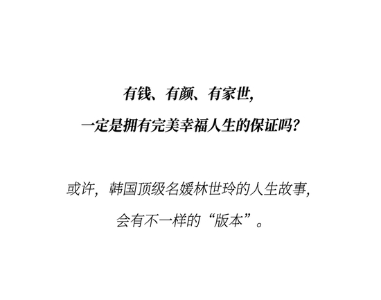 她用自己的真实经历为我们讲述了童话故事的另一种模样_她用自己的真实经历为我们讲述了童话故事的另一种模样_