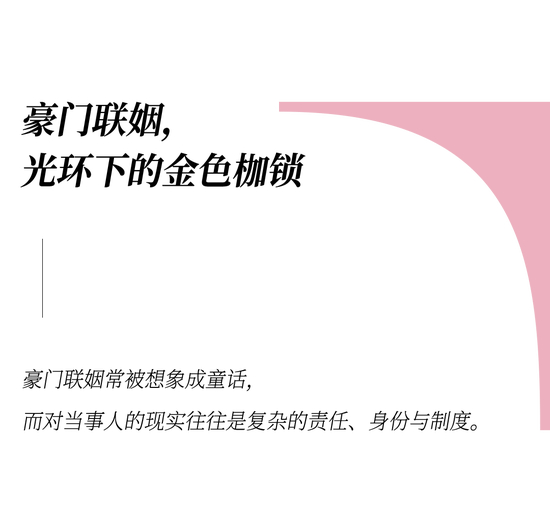_她用自己的真实经历为我们讲述了童话故事的另一种模样_她用自己的真实经历为我们讲述了童话故事的另一种模样