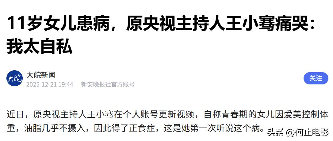 _庞令明是谁_庞居士的故事