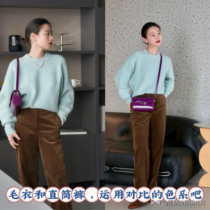 _毛衣裤子搭配_穿毛衣毛裤