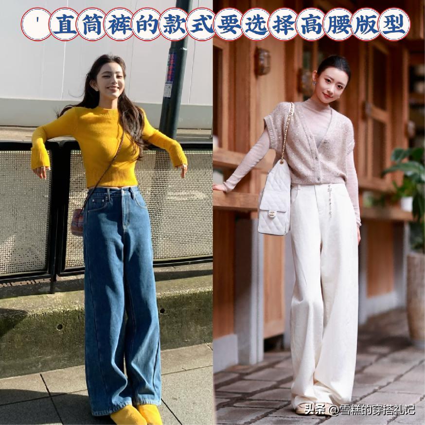 穿毛衣毛裤_毛衣裤子搭配_