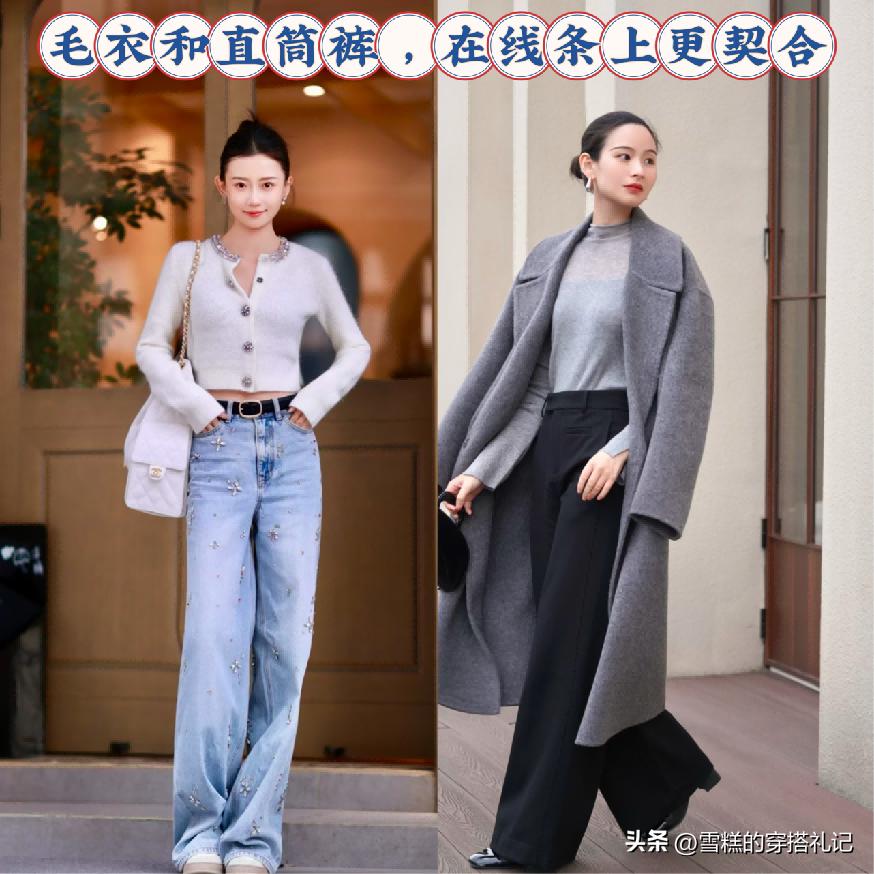 毛衣裤子搭配__穿毛衣毛裤
