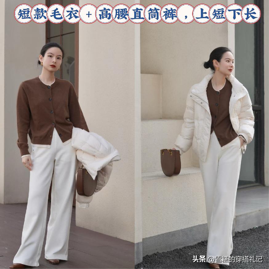 _穿毛衣毛裤_毛衣裤子搭配