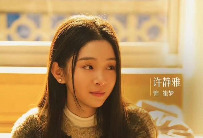 _《老舅》大结局，张歆艺深度诠释崔小红！许静雅、李蕊初发文告别_《老舅》大结局，张歆艺深度诠释崔小红！许静雅、李蕊初发文告别