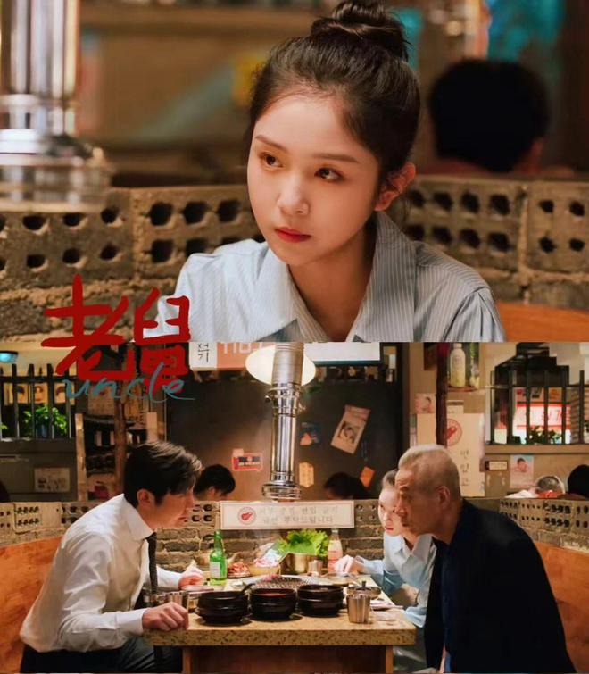 《老舅》大结局，张歆艺深度诠释崔小红！许静雅、李蕊初发文告别_《老舅》大结局，张歆艺深度诠释崔小红！许静雅、李蕊初发文告别_