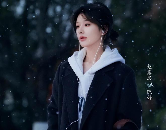 《恋人》要空降?造型也是赵露思搭的,会成下个《许我耀眼》吗_《恋人》要空降?造型也是赵露思搭的,会成下个《许我耀眼》吗_