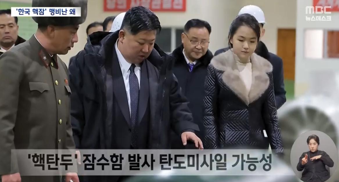 _金正恩带闺女视察核潜艇制造！12岁千金穿皮草大衣真霸气，太吸睛_金正恩带闺女视察核潜艇制造！12岁千金穿皮草大衣真霸气，太吸睛