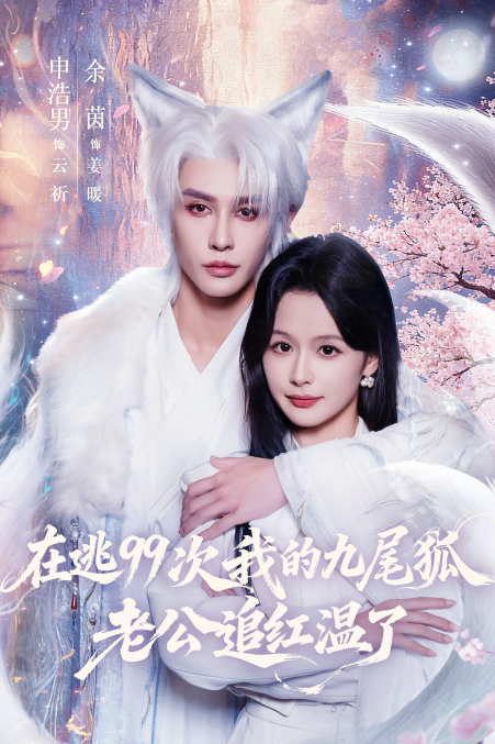 重生宠文甜文一对一__重生娱乐圈宠文甜宠