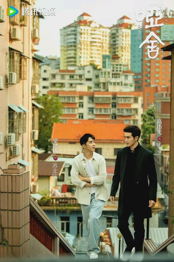 _《哑舍》大结局是我看过最治愈的大结局！毕之小苏粉碎浮生堂阴谋_《哑舍》大结局是我看过最治愈的大结局！毕之小苏粉碎浮生堂阴谋