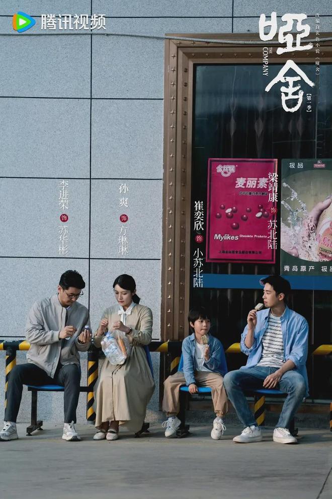 《哑舍》大结局是我看过最治愈的大结局！毕之小苏粉碎浮生堂阴谋__《哑舍》大结局是我看过最治愈的大结局！毕之小苏粉碎浮生堂阴谋