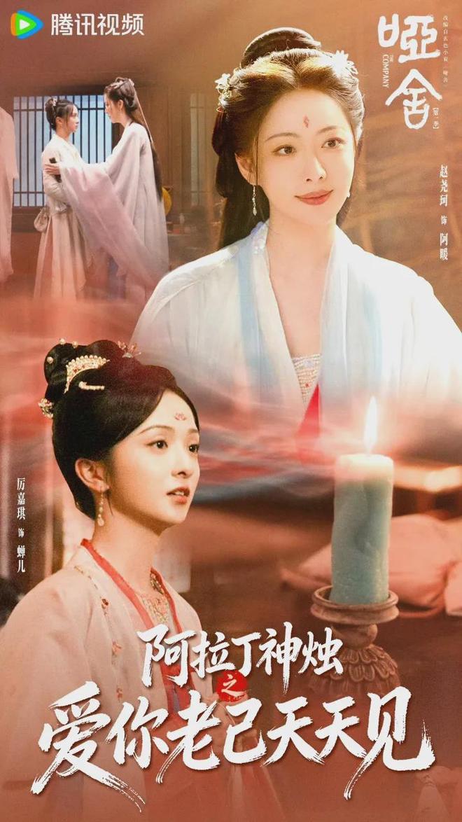 《哑舍》大结局是我看过最治愈的大结局！毕之小苏粉碎浮生堂阴谋_《哑舍》大结局是我看过最治愈的大结局！毕之小苏粉碎浮生堂阴谋_