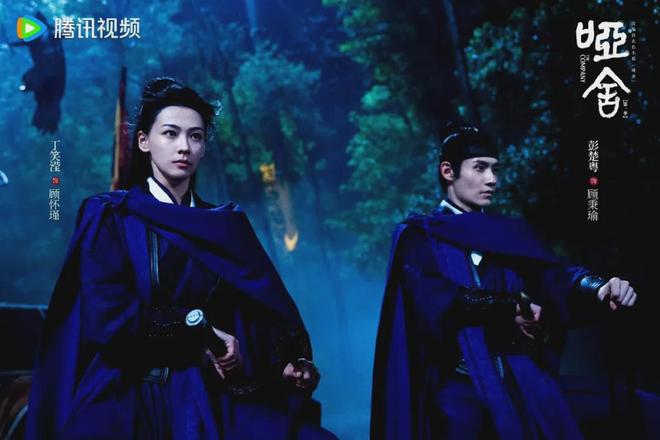 _《哑舍》大结局是我看过最治愈的大结局！毕之小苏粉碎浮生堂阴谋_《哑舍》大结局是我看过最治愈的大结局！毕之小苏粉碎浮生堂阴谋