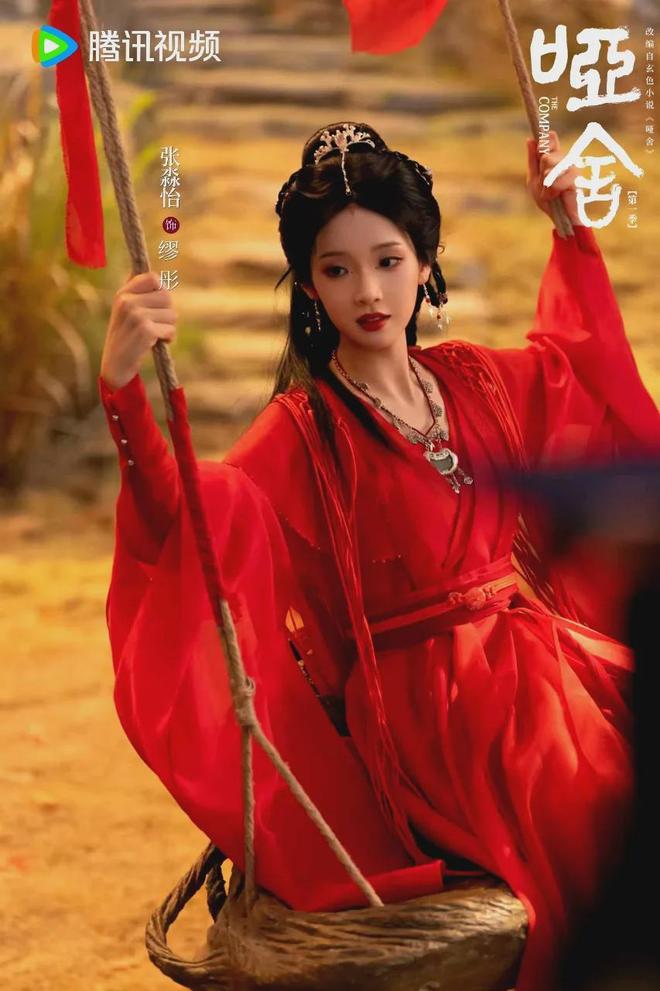 《哑舍》大结局是我看过最治愈的大结局！毕之小苏粉碎浮生堂阴谋__《哑舍》大结局是我看过最治愈的大结局！毕之小苏粉碎浮生堂阴谋