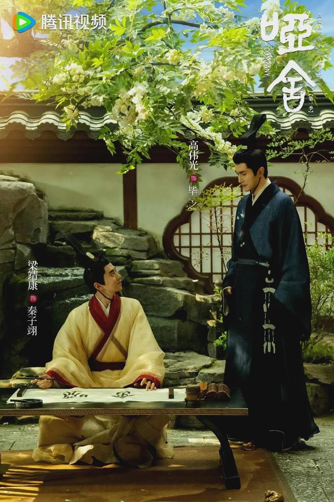 《哑舍》大结局是我看过最治愈的大结局！毕之小苏粉碎浮生堂阴谋__《哑舍》大结局是我看过最治愈的大结局！毕之小苏粉碎浮生堂阴谋