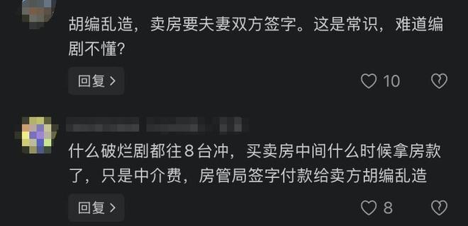 _央视真的还是假的_播放央视主持是假的