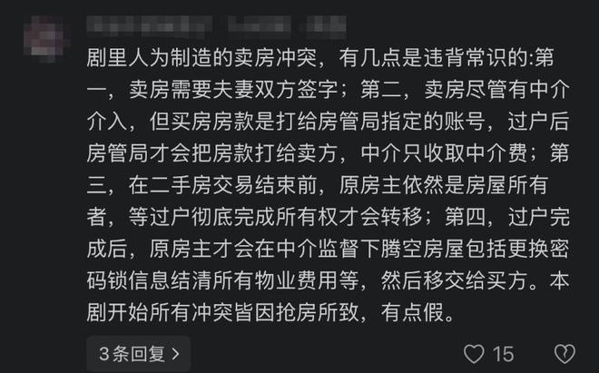 播放央视主持是假的__央视真的还是假的