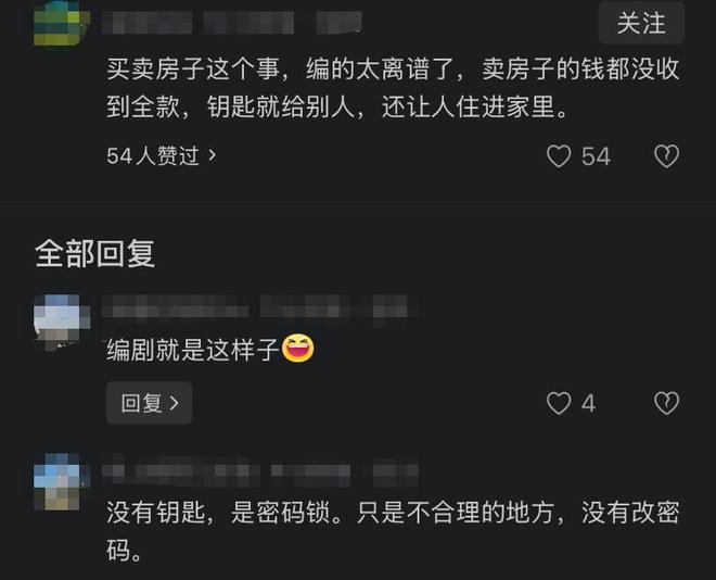 央视真的还是假的_播放央视主持是假的_