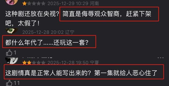 播放央视主持是假的_央视真的还是假的_