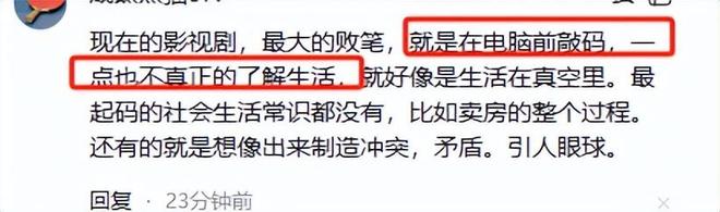 _央视真的还是假的_播放央视主持是假的