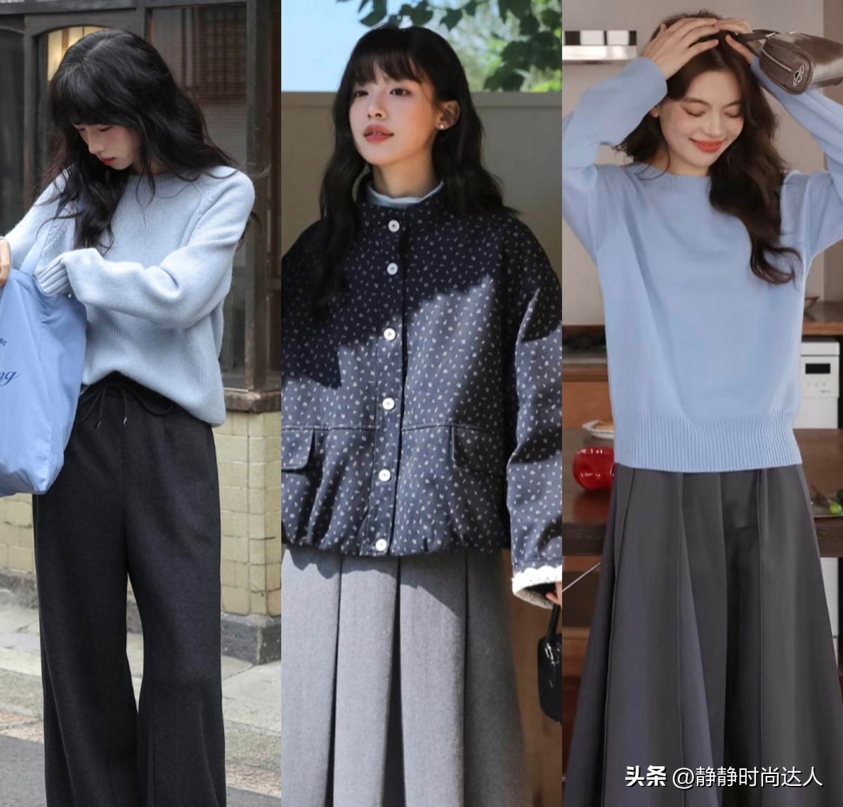 黑白灰配蓝色好看吗__黑白灰穿搭怎么样