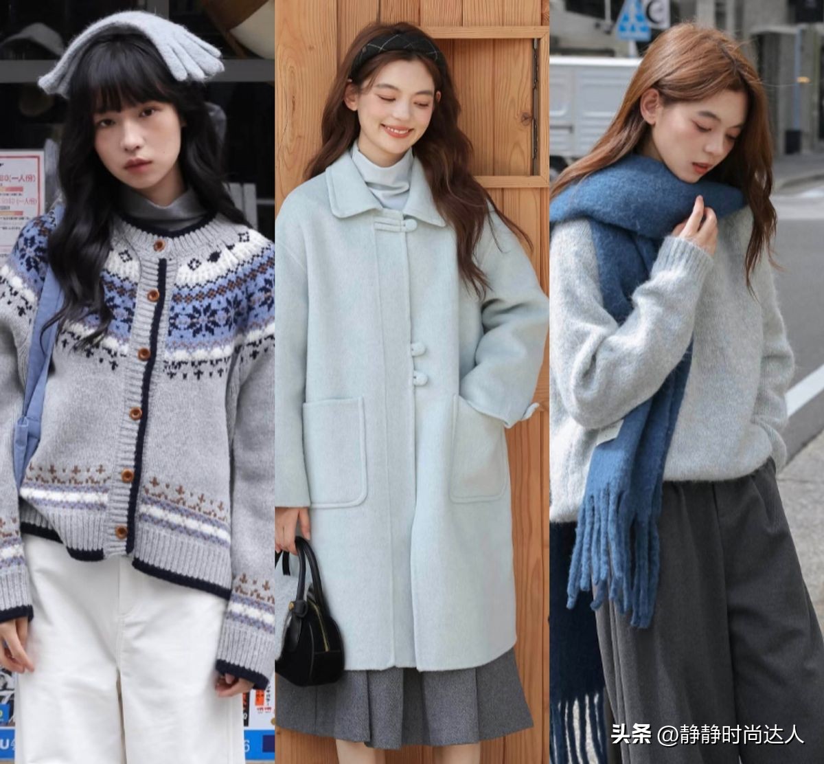 黑白灰穿搭怎么样__黑白灰配蓝色好看吗