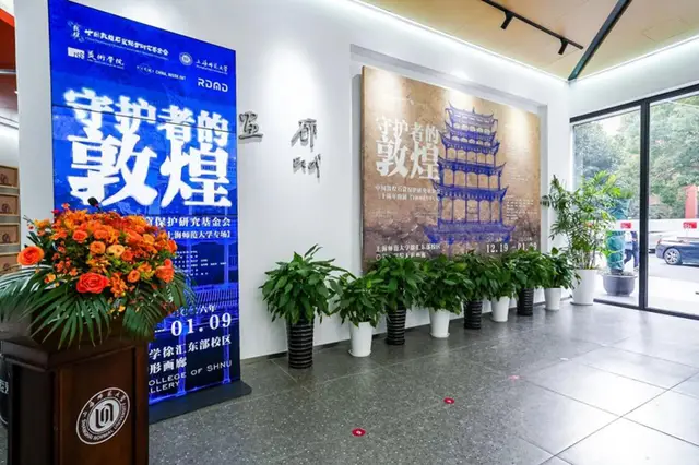 _守护敦煌的典型事例_守护敦煌壁画