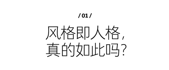 穿出时尚感_时尚的人生_