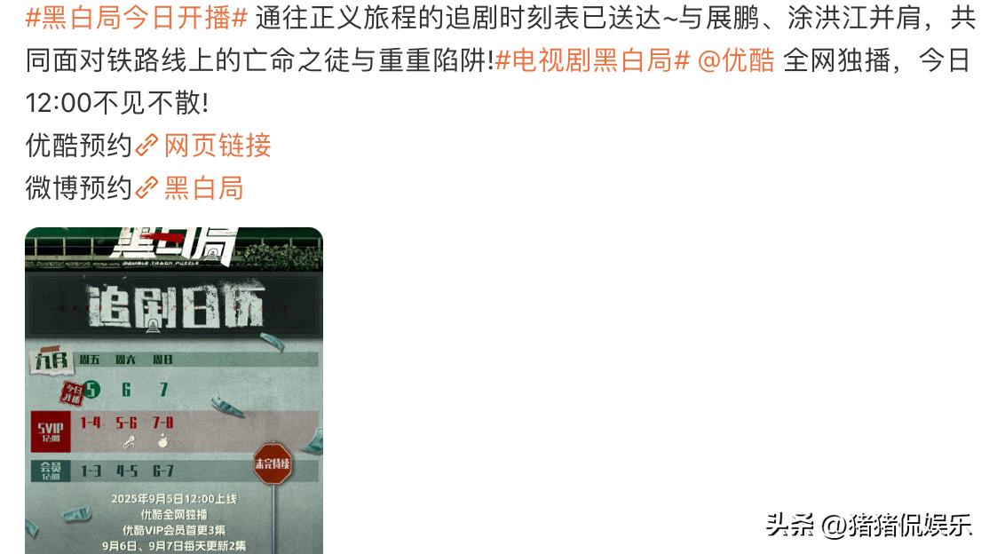 _今天开播！20集刑侦剧来袭，看清演员阵容，网友：有望成爆款_今天开播！20集刑侦剧来袭，看清演员阵容，网友：有望成爆款