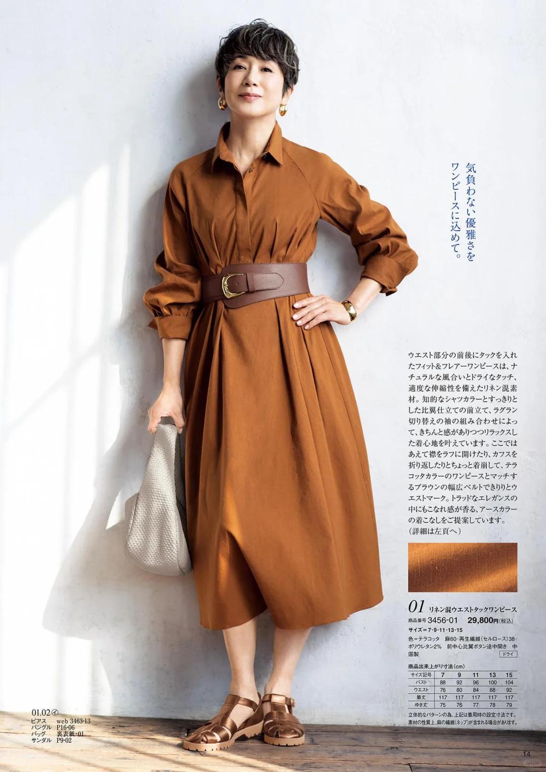 简约搭配衣服__简约穿着风格