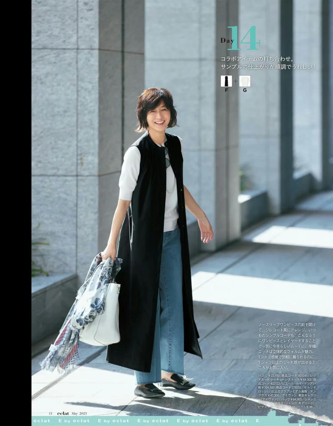 _简约穿着风格_简约搭配衣服