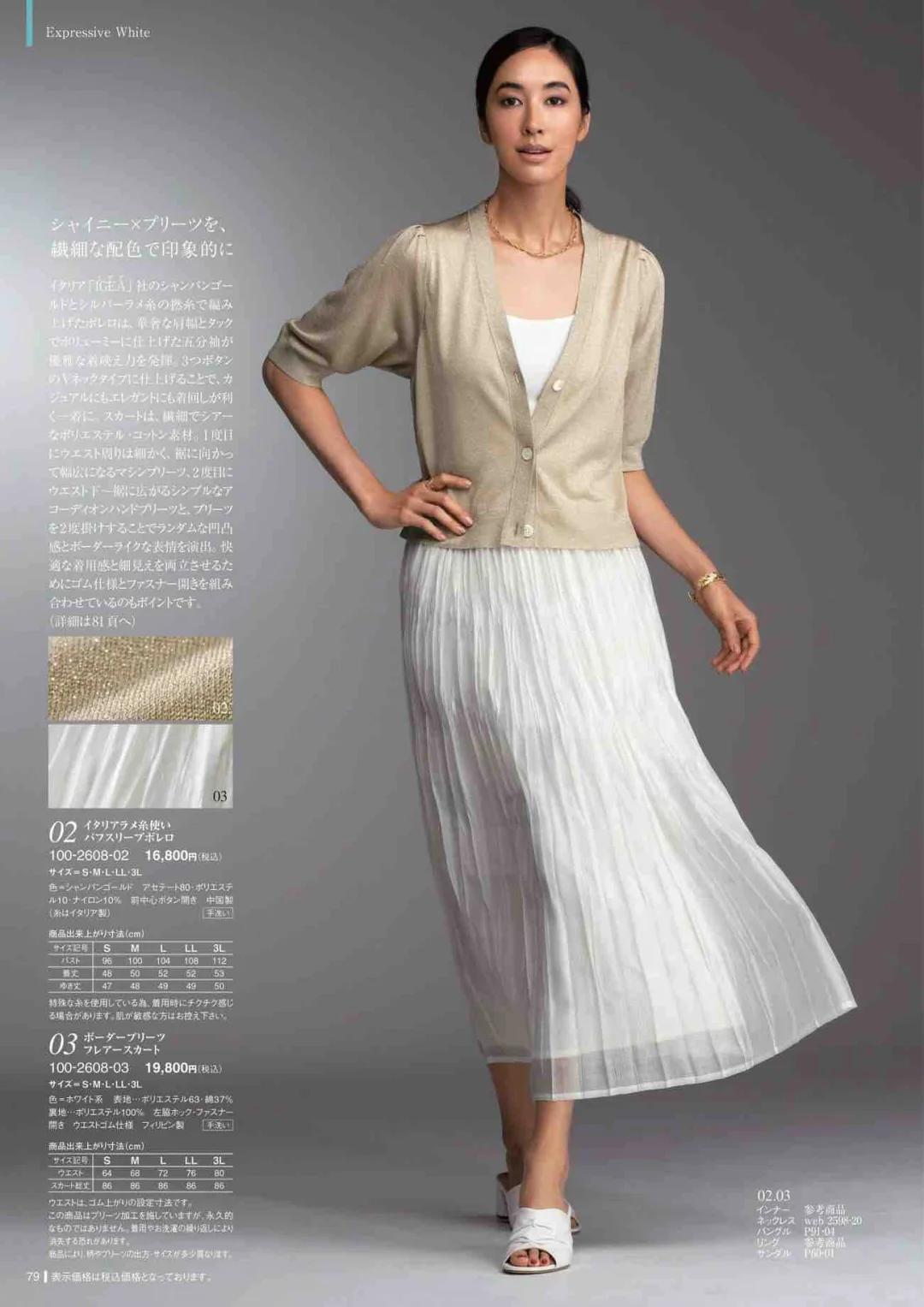 _简约穿着风格_简约搭配衣服