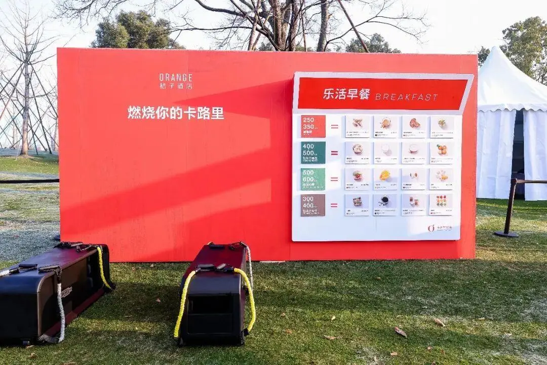 桔子酒店创始人介绍__桔子酒店管理(中国)有限公司