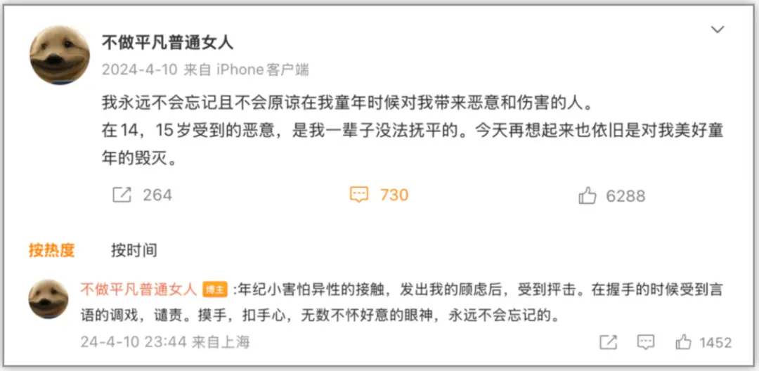 _顶流女星,困在“卖身契”里_顶流女星,困在“卖身契”里