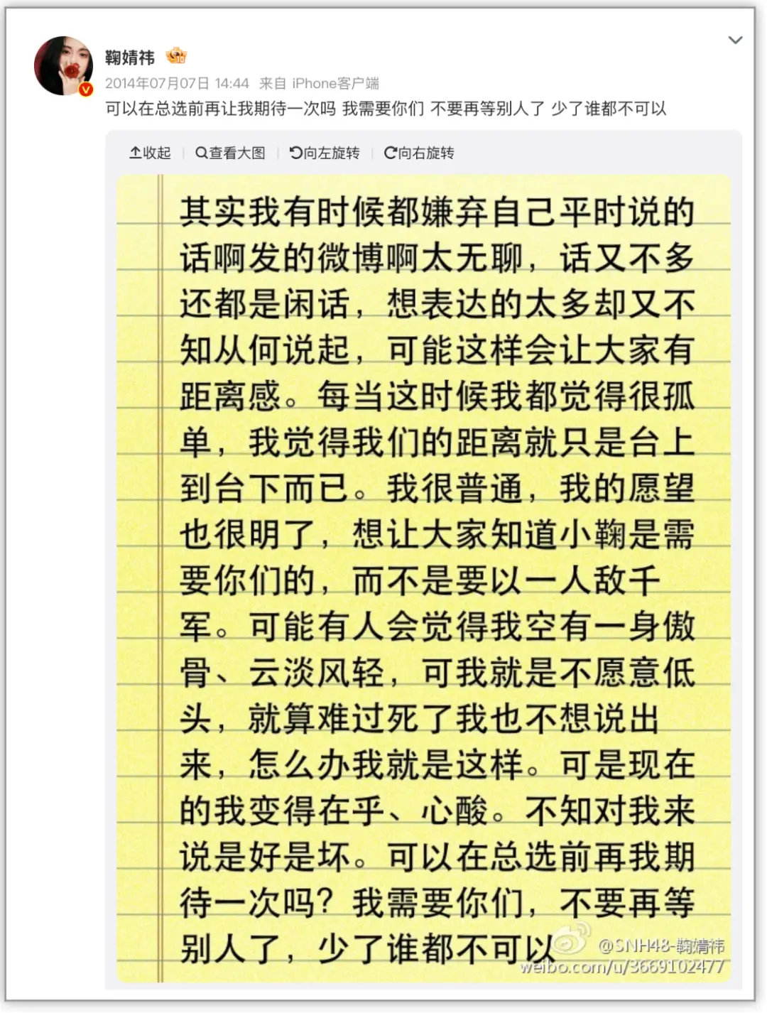 _顶流女星,困在“卖身契”里_顶流女星,困在“卖身契”里